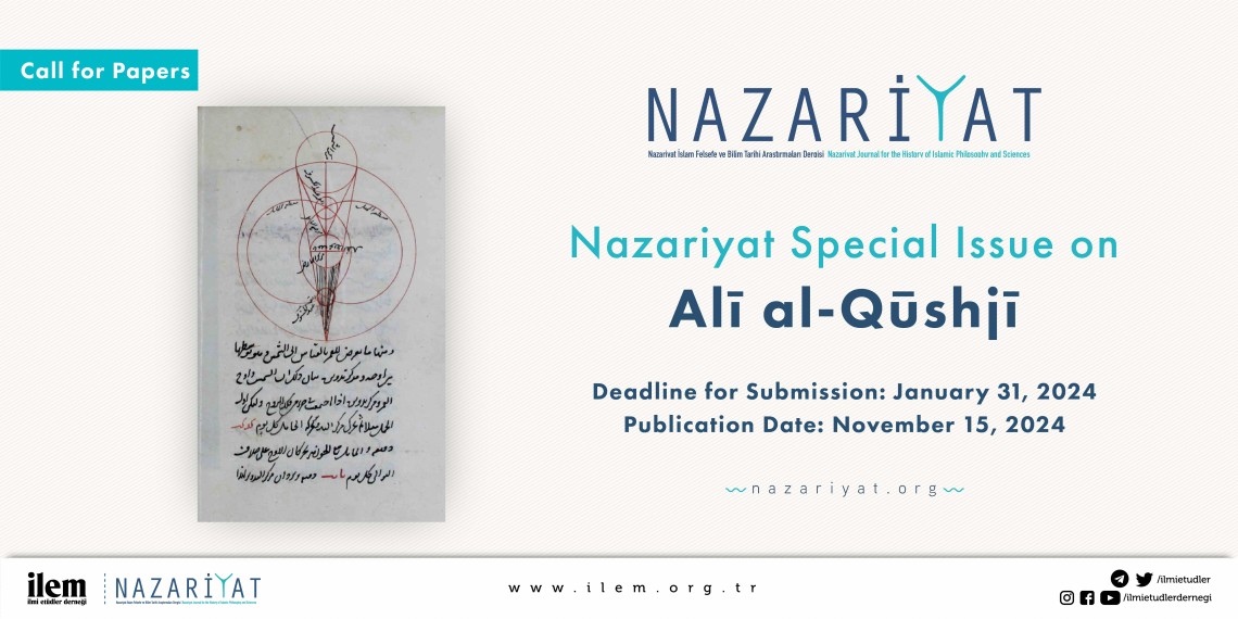 Special issue on 'Alī al-Qūshjī